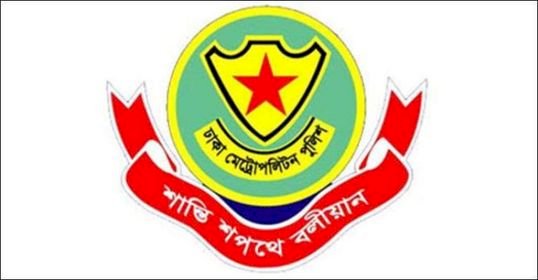 ২৬-২৭ মার্চ রাজধানীতে যান চলাচল নিয়ন্ত্রিত : ডিএমপি