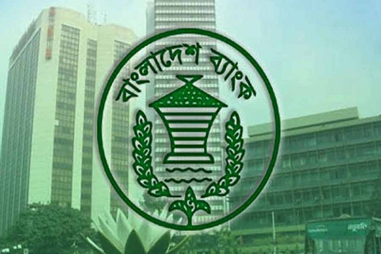 ব্যাংক কর্মীদের যাতায়াত-সুবিধা নিশ্চিত করতে হবে