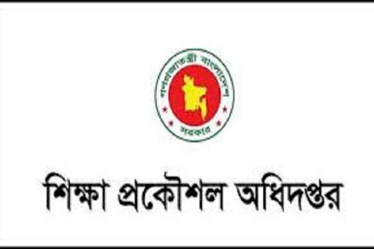 শিক্ষা প্রকৌশল অধিদপ্তরের ৮৪ জনের চাকুরি স্থায়ী হলো