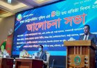 পুলিশ থেকে দুর্নীতিকে আমরা পায়ে দলে-মুছে ফেলতে চাই: আইজিপি
