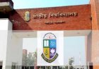 জাতীয় বিশ্ববিদ্যালয়ের প্রথম বর্ষের ৩ লাখ শিক্ষার্থী পেল অটোপাস
