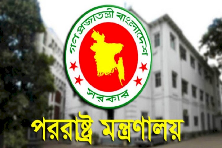 বাংলাদেশ মিয়ানমারে শান্তি ও স্থিতিশীলতা দেখতে চায়