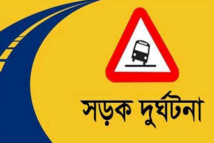 সিলেটে ট্রাকচাপায় শিশু ও নারীসহ ৫ যাত্রী নিহত