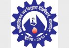 ডিপ্লোমা ইঞ্জিনিয়ারিংয়ের ছাত্র-শিক্ষকদের আন্দোলন ঘোষণা