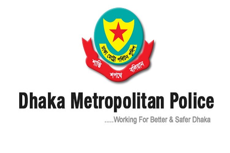 ডিএমপি'র দুই উপ-কমিশনার রদবদল