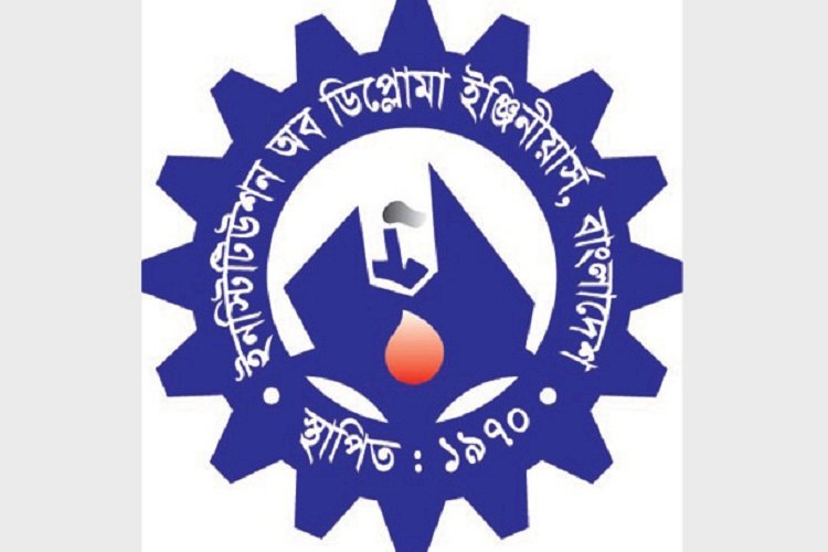 ডিপ্লোমা ইঞ্জিনিয়ারিং কোর্সের মেয়াদ কমানো আত্মঘাতি সিদ্ধান্ত