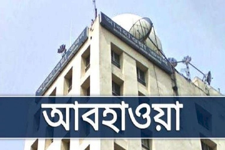 ৩ বিভাগে ঝোড়ো হাওয়াসহ বজ্রবৃষ্টির সম্ভাবনা