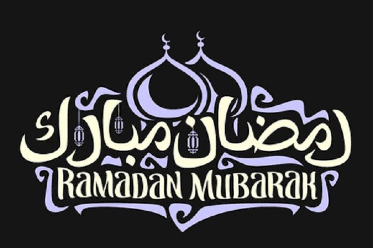 মাহে রমজান : ১৪তম রোজার ফজিলত