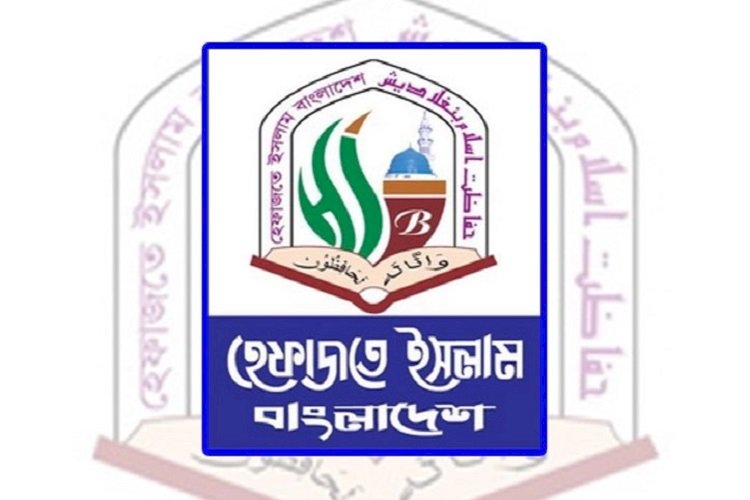 জামিন পেলেন হেফাজতের মঞ্জুরুল ইসলাম