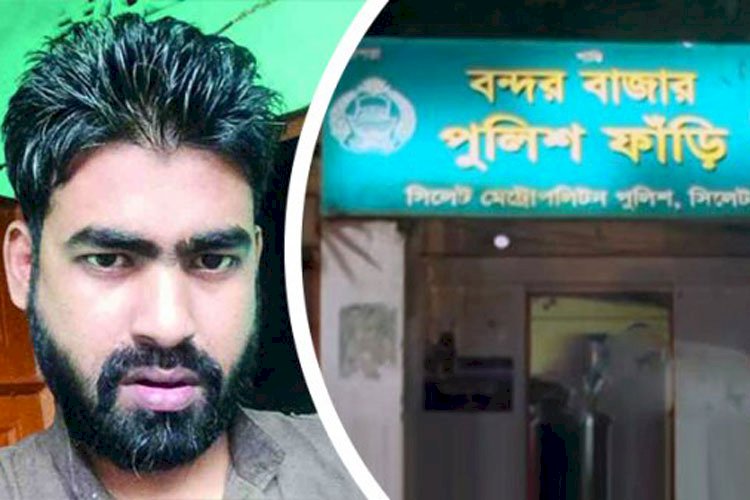 রায়হান হত্যায় চার্জশিট : এসআই আকবরসহ ৫ পুলিশকে অভিযুক্ত