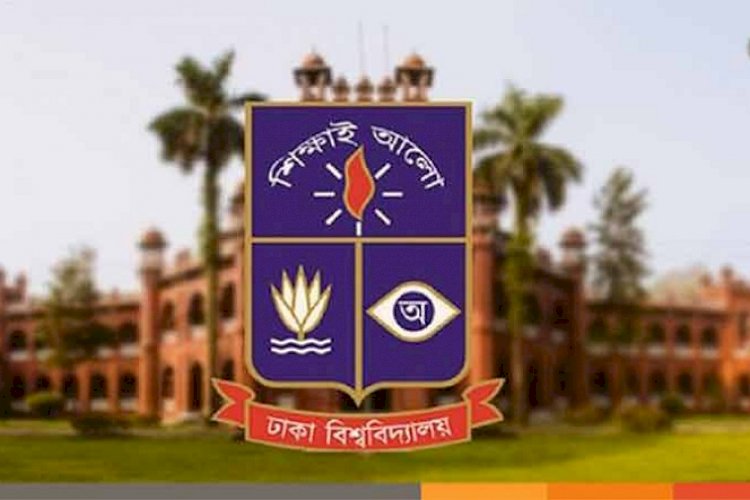 ১৭ই মে ঢাকা বিশ্ববিদ্যালয়ের হল খুলছে না