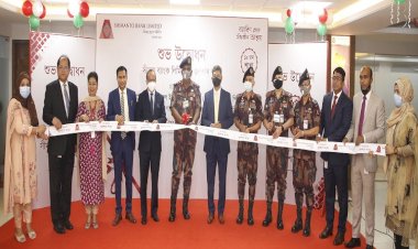 গুলশানে সীমান্ত ব্যাংকের ১৯তম শাখা উদ্বোধন