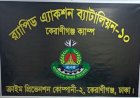 ইয়াবাসহ ৫ মাদক ব্যবসায়ী গ্রেফতার
