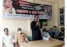 ২১ আগস্ট গ্রেনেড হামলায় নিহতদের স্মরণে কুড়িগ্রামে আলোচনা সভা