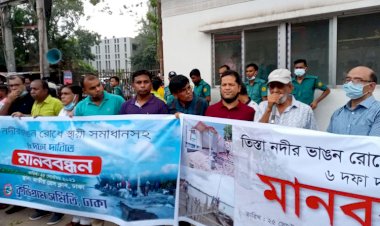 তিস্তা নদীর ভাঙন রোধে স্থায়ী সমাধানসহ ৬ দফা দাবিতে মানববন্ধন