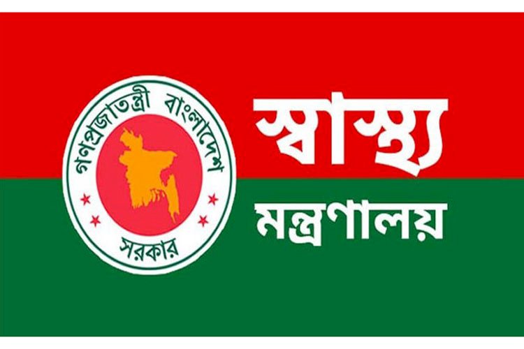 দেশে ওমিক্রনের বিস্তার ঠেকাতে স্বাস্থ্য অধিদপ্তরের ১৫ নির্দেশনা