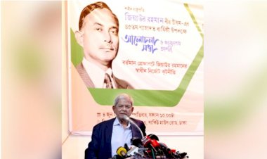 শহীদ জিয়া ছিলেন বাংলাদেশের স্বাধীনতা, সার্বভৌমত্ব ও স্বকীয়তার প্রতীক: মির্জা ফখরুল